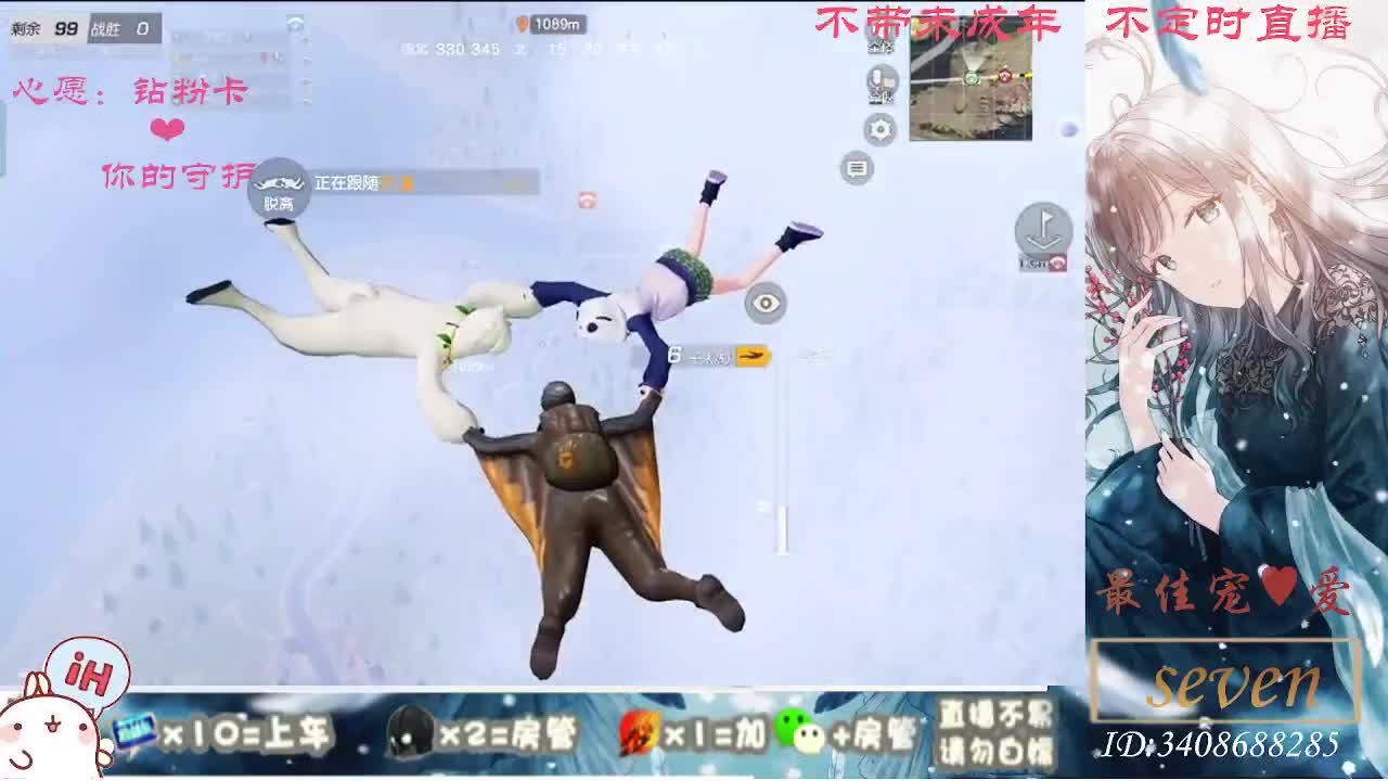 以欢喜之心慢度日常 第3段