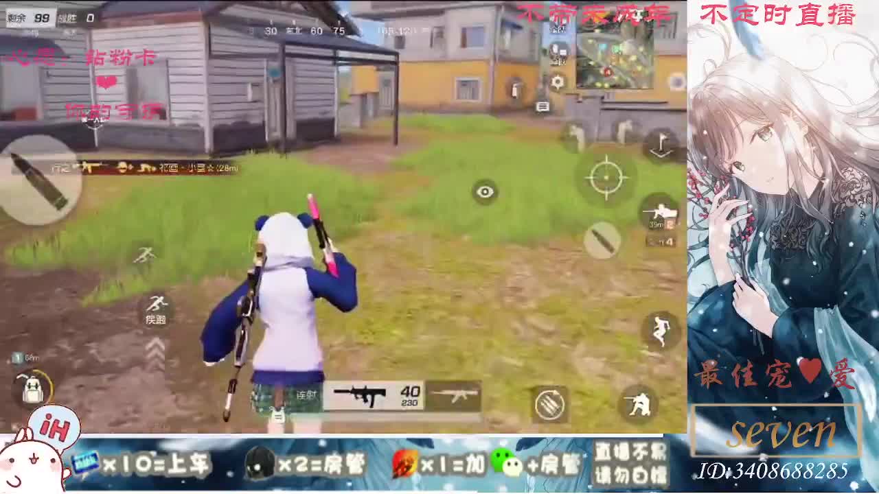 以欢喜之心慢度日常 第4段