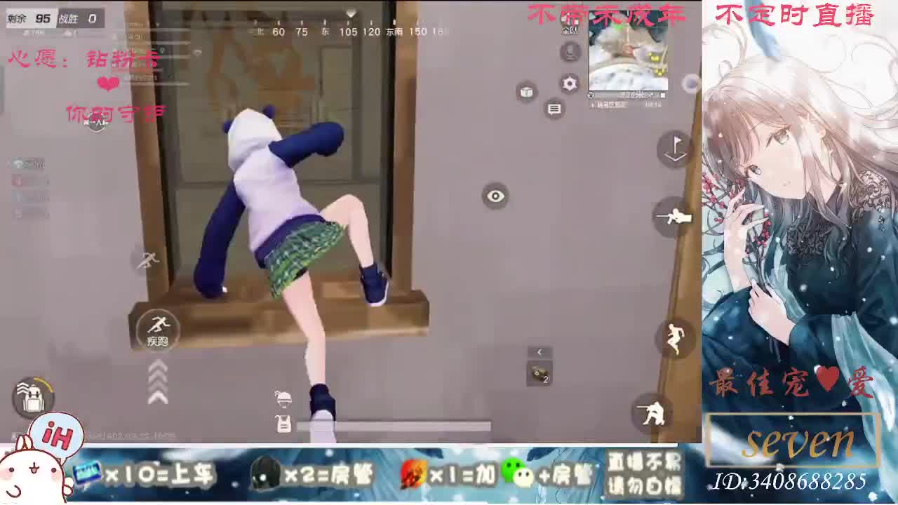 以欢喜之心慢度日常 第6段