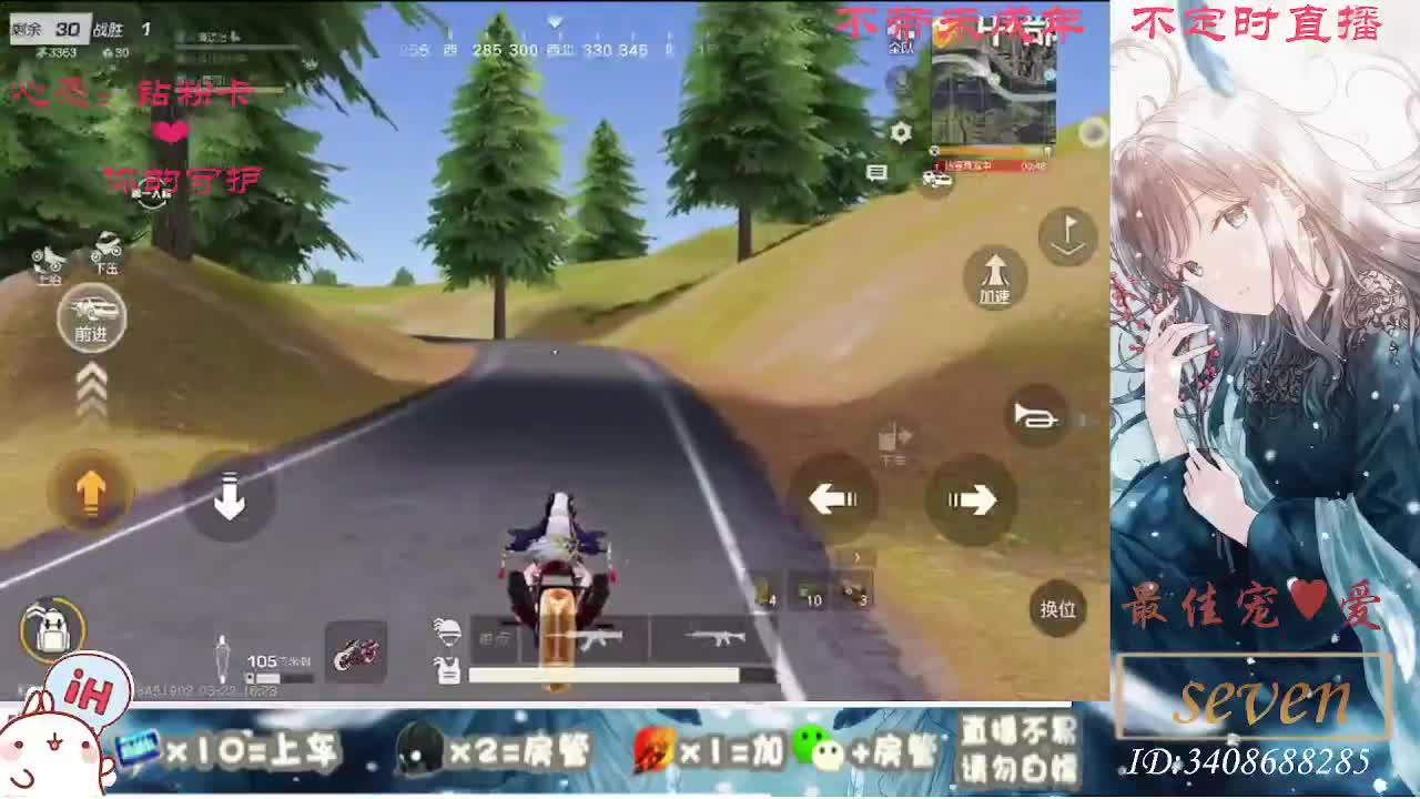 以欢喜之心慢度日常 第7段