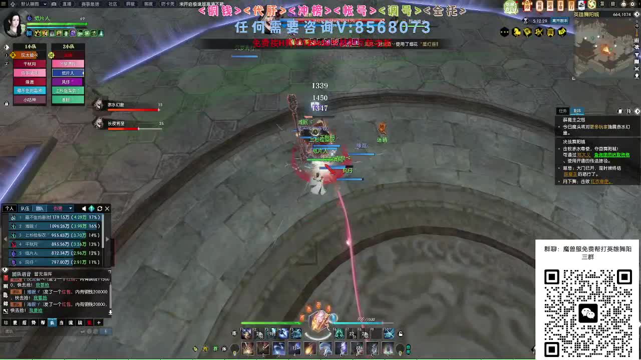 魔兽服帮打英雄舞阳城
