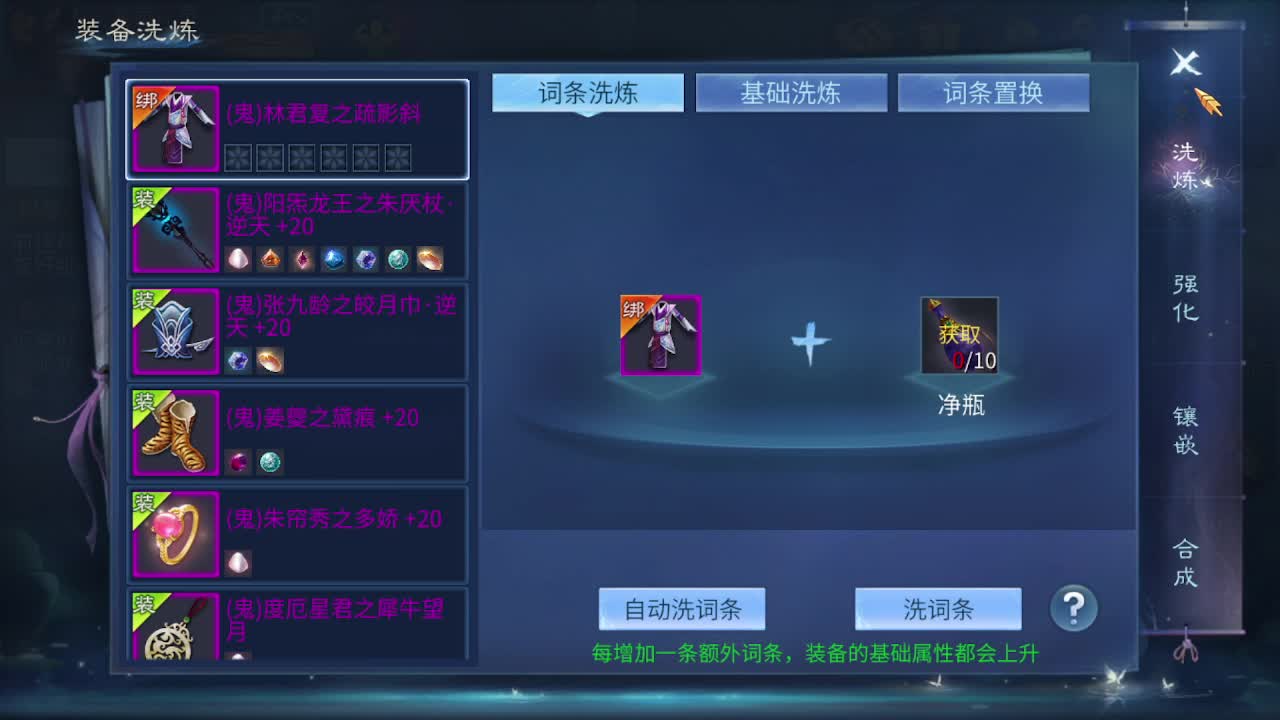 佳话连篇0322 第2段