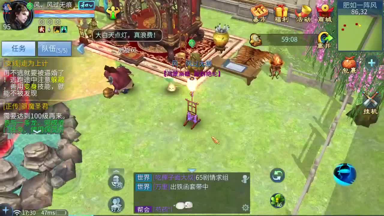 佳话连篇0322 第4段
