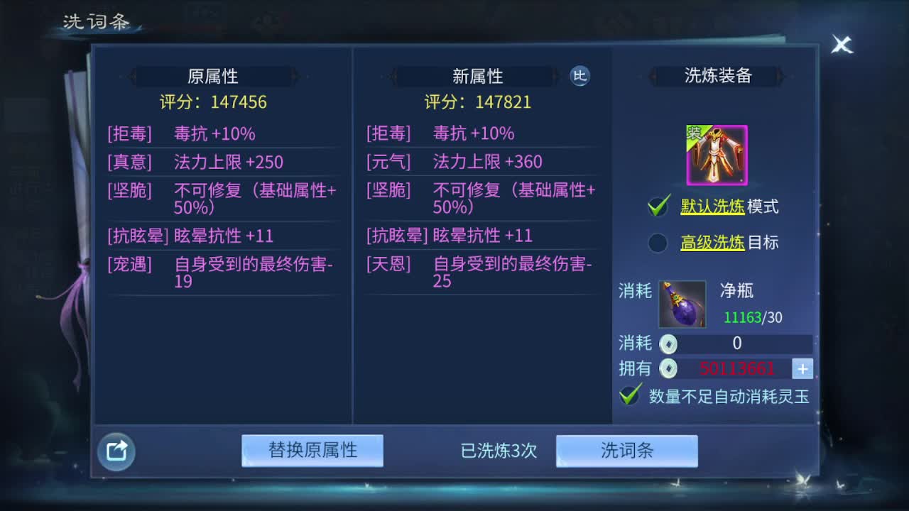 佳话连篇0322 第5段