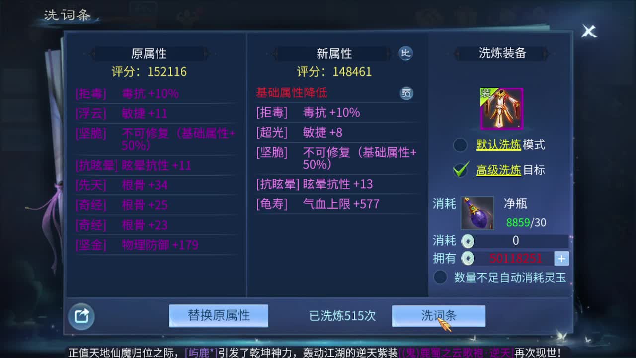 佳话连篇0322 第8段