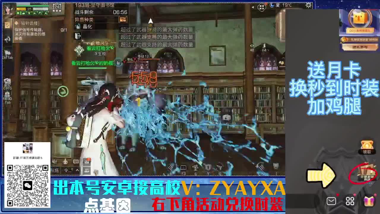 接高校乱过！金蓝CC秒到！ 第1段