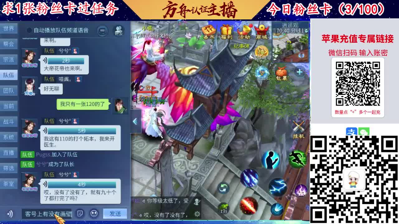 接强化补缀洗宝宝开性格 第1段