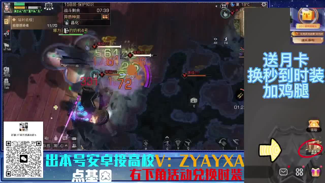 接高校乱过！金蓝CC秒到！ 第2段