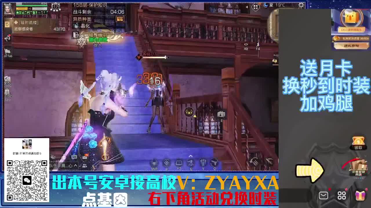 接高校乱过！金蓝CC秒到！ 第3段