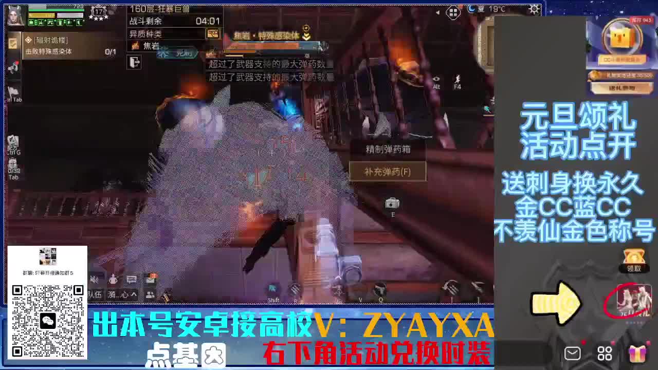 接高校乱过！金蓝CC秒到！ 第4段