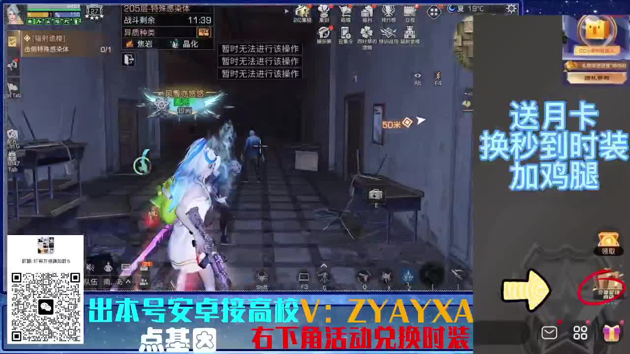 接高校乱过！金蓝CC秒到！ 第5段