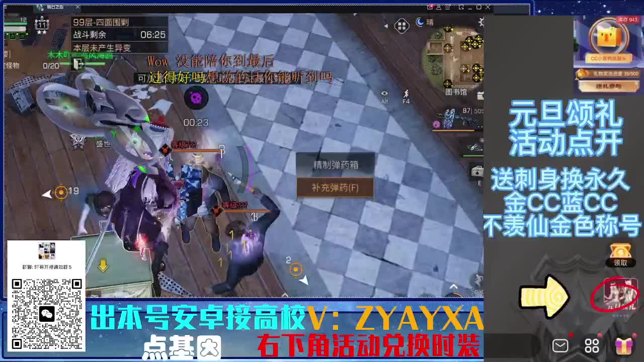 接高校乱过！金蓝CC秒到！ 第6段
