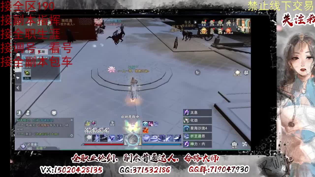 看号，提修 第1段