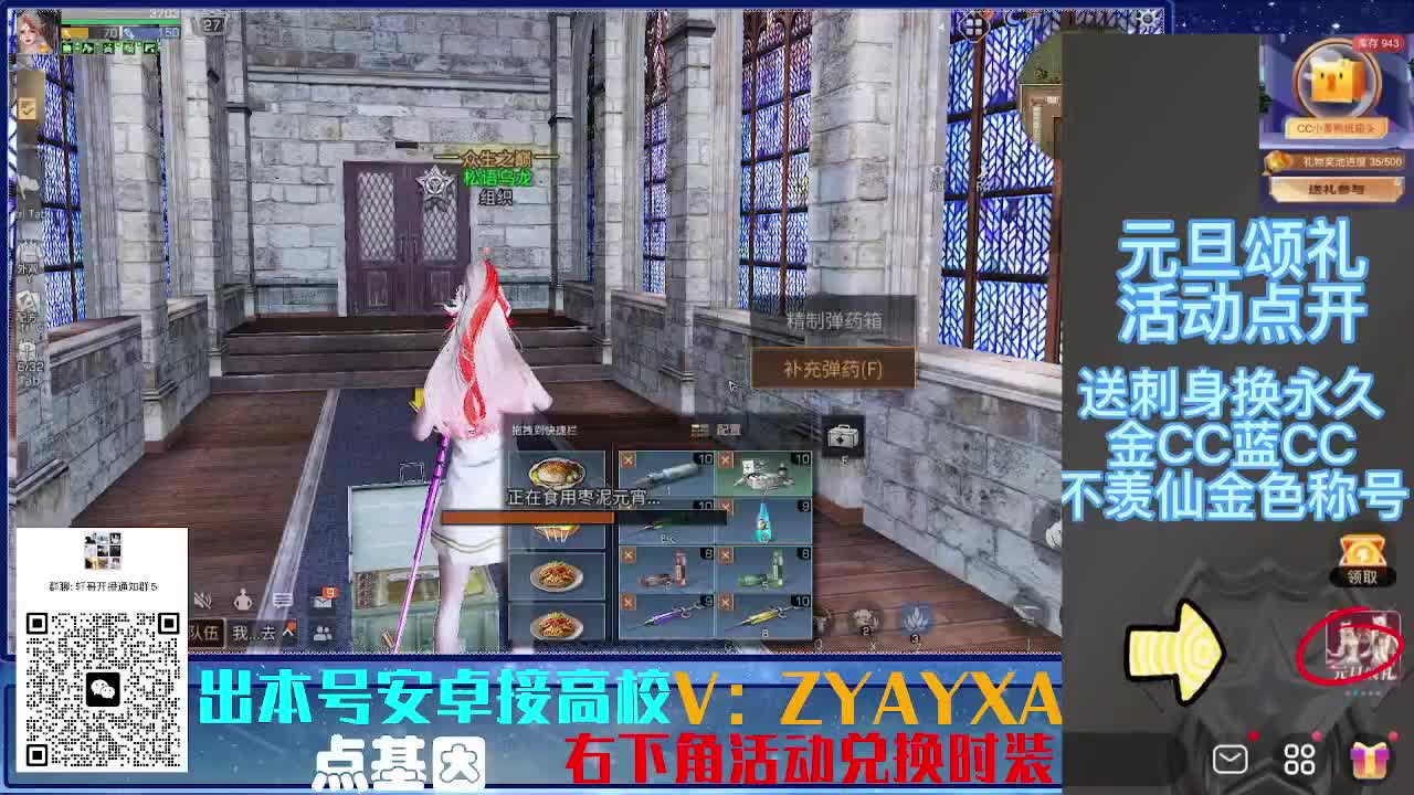 接高校乱过！金蓝CC秒到！ 第7段