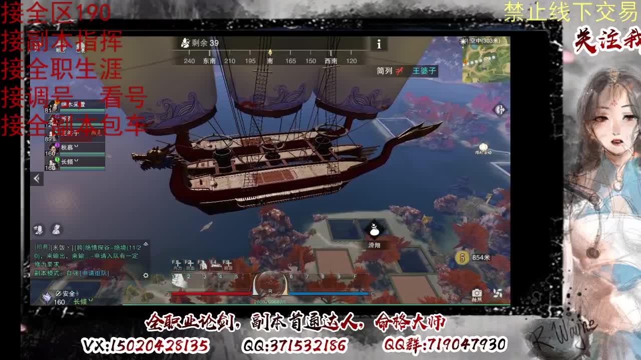 看号，提修 第2段