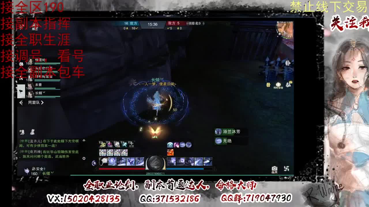 看号，提修 第3段
