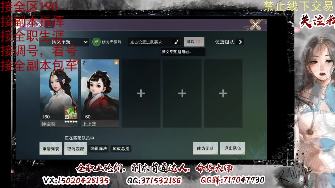 看号，提修 第6段