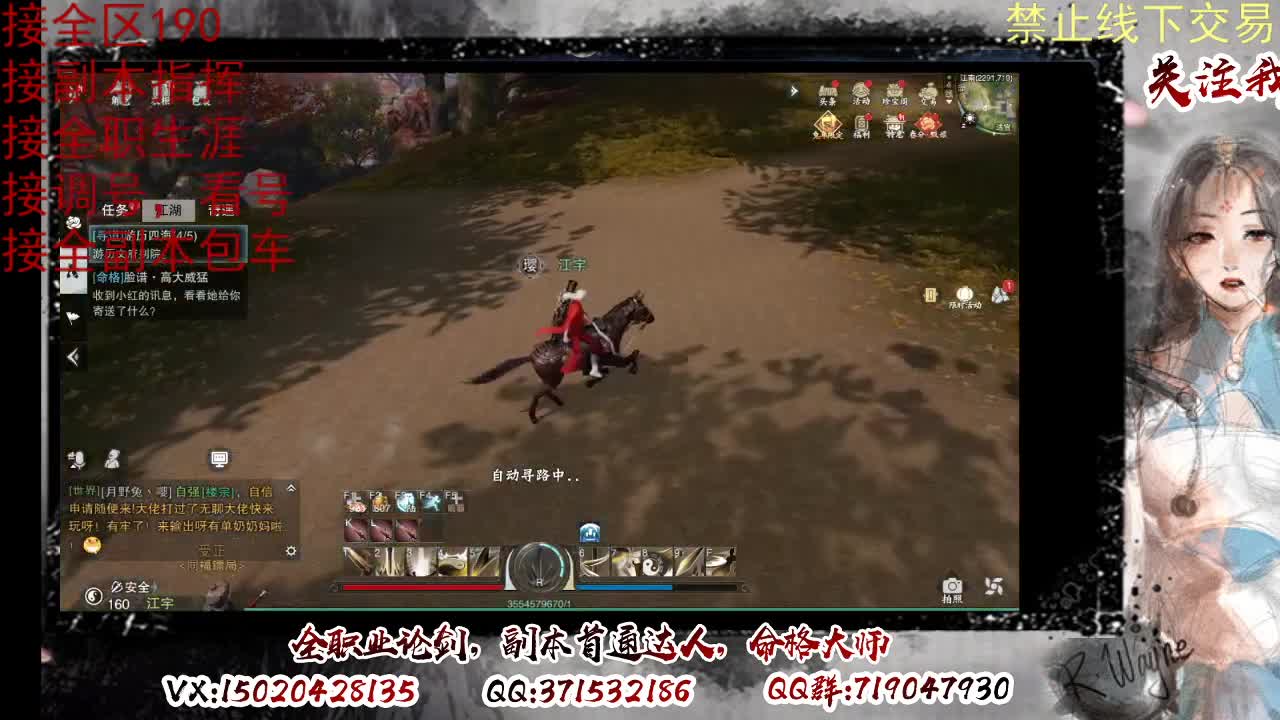 看号，提修 第8段