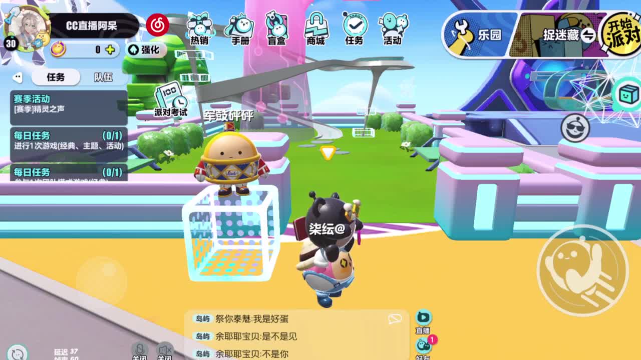 遇见你是幸运 第1段