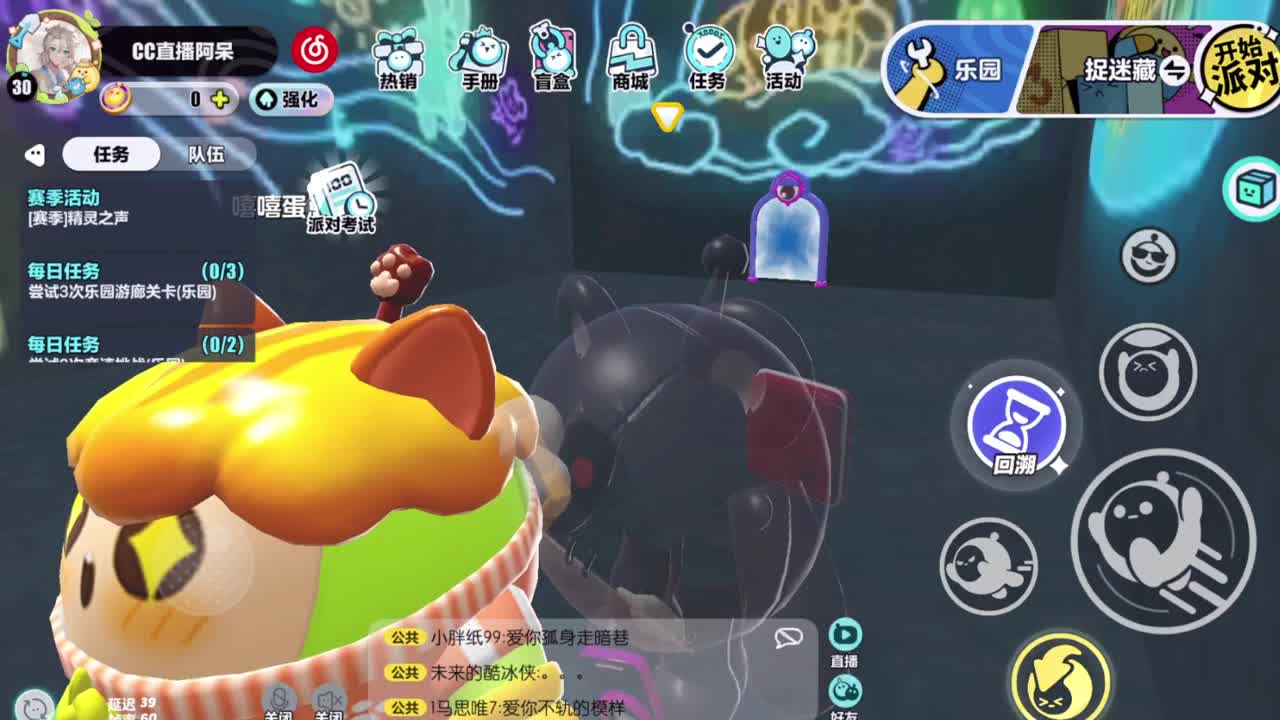 遇见你是幸运 第5段