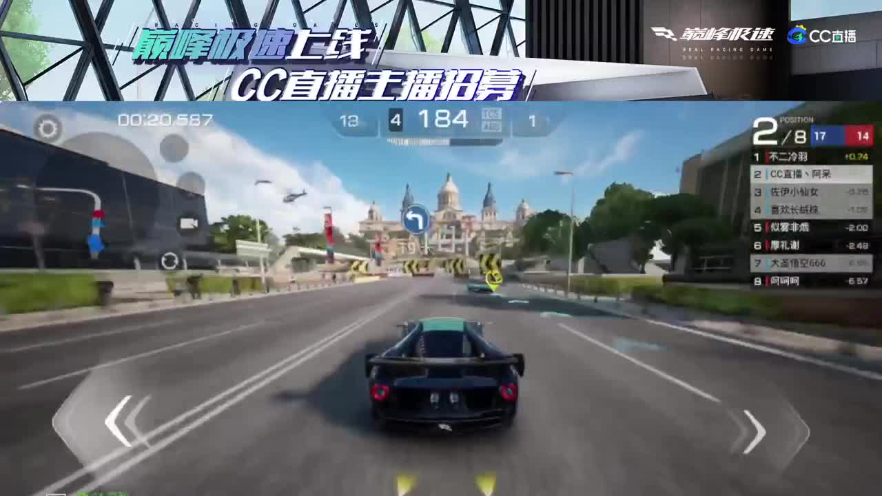 遇见你是幸运 第6段