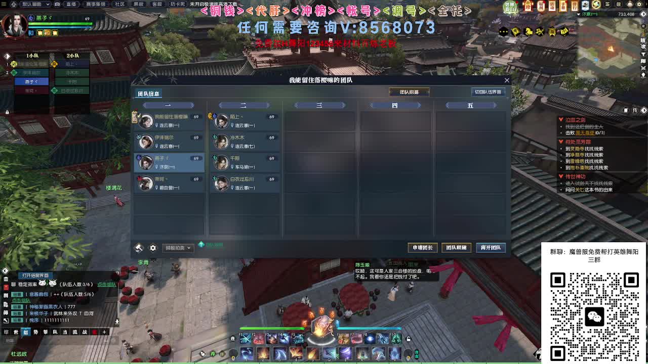 魔兽服帮打英雄舞阳城 第1段