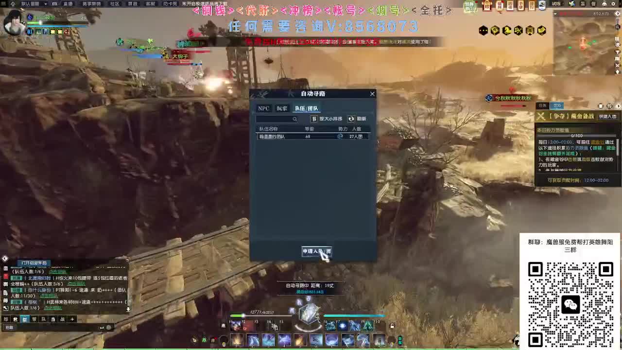 魔兽服帮打英雄舞阳城 第3段