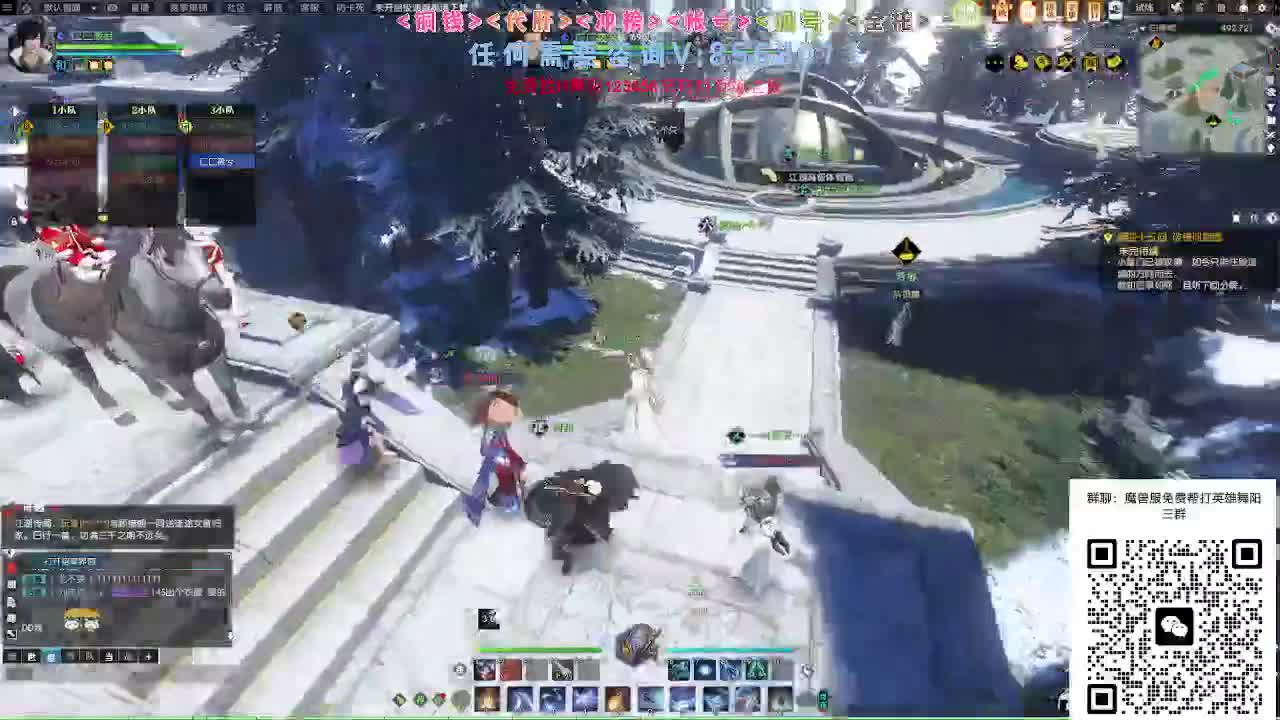 魔兽服帮打英雄舞阳城 第4段