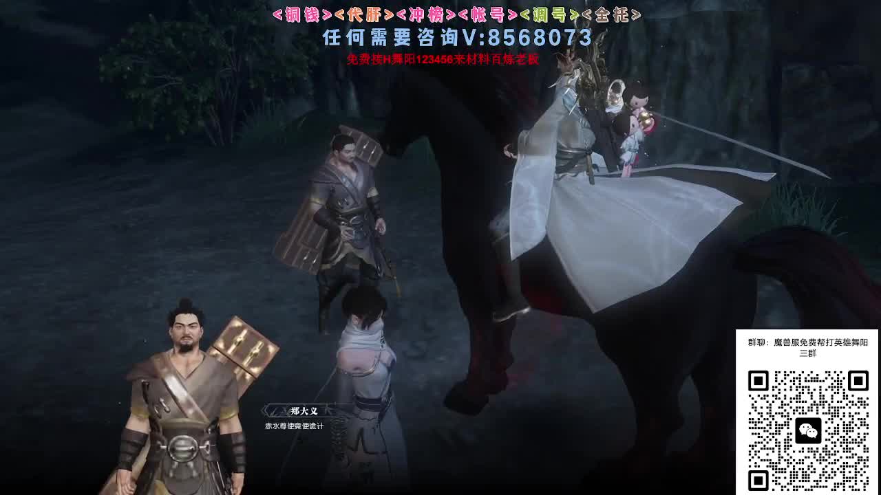 魔兽服帮打英雄舞阳城 第6段