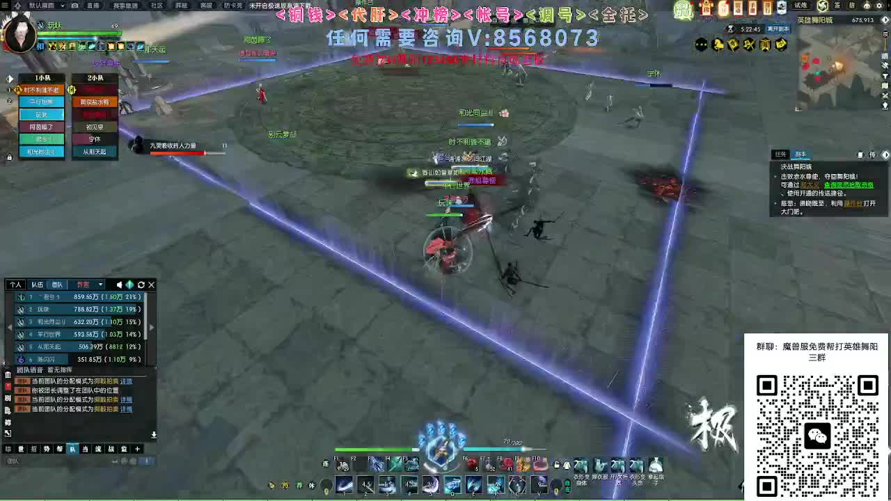 魔兽服帮打英雄舞阳城 第7段