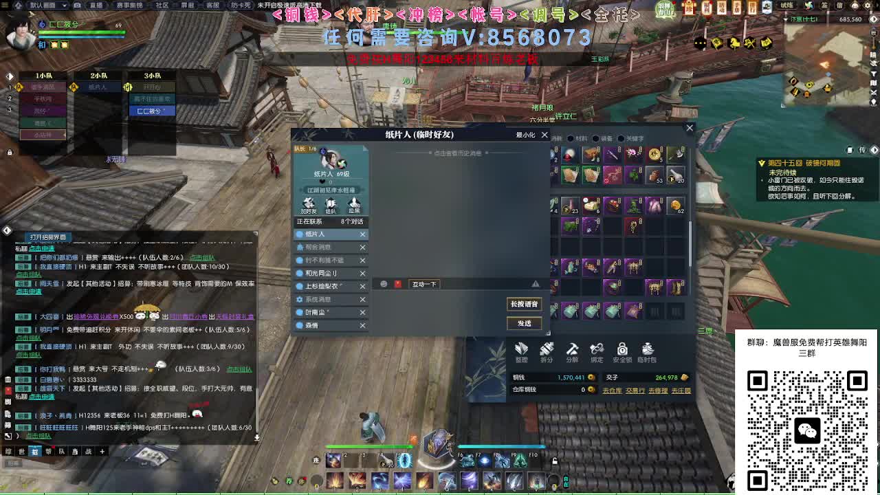 魔兽服帮打英雄舞阳城 第10段