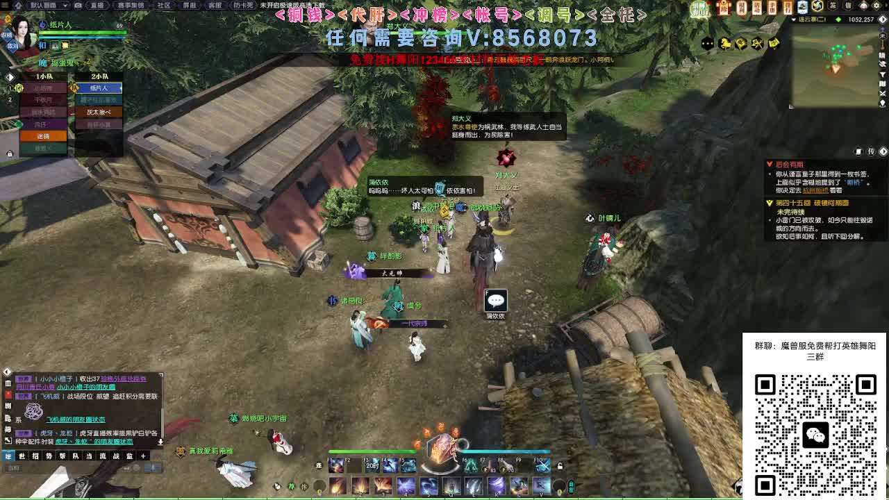 魔兽服帮打英雄舞阳城 第11段