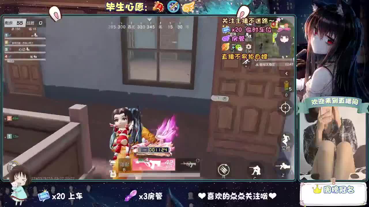 起风了 第2段