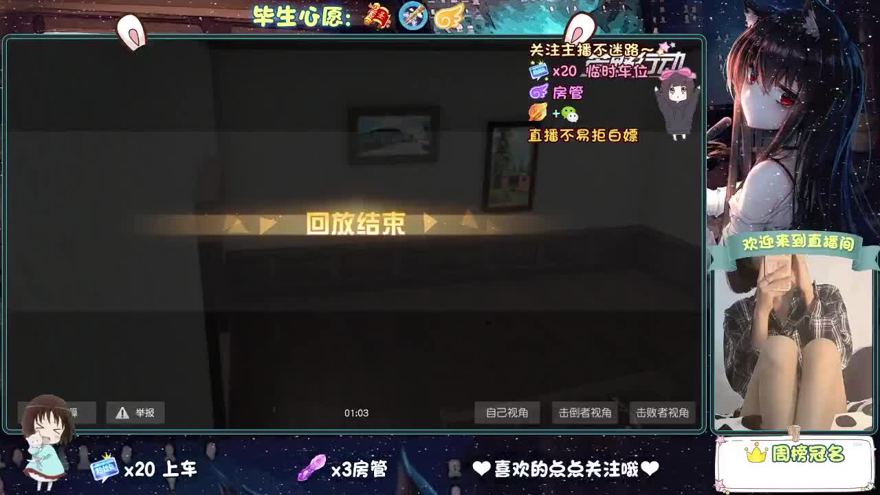 起风了 第3段