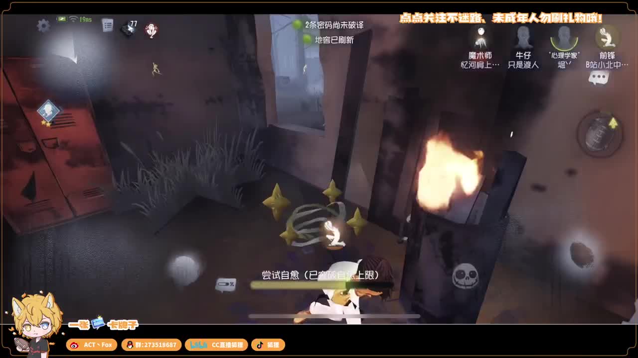 等风来，不如追风去 第1段