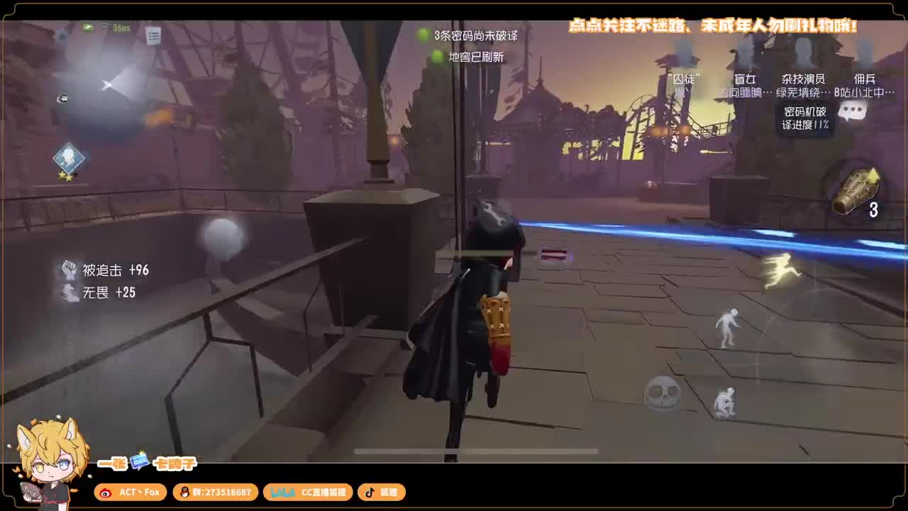 等风来，不如追风去 第2段