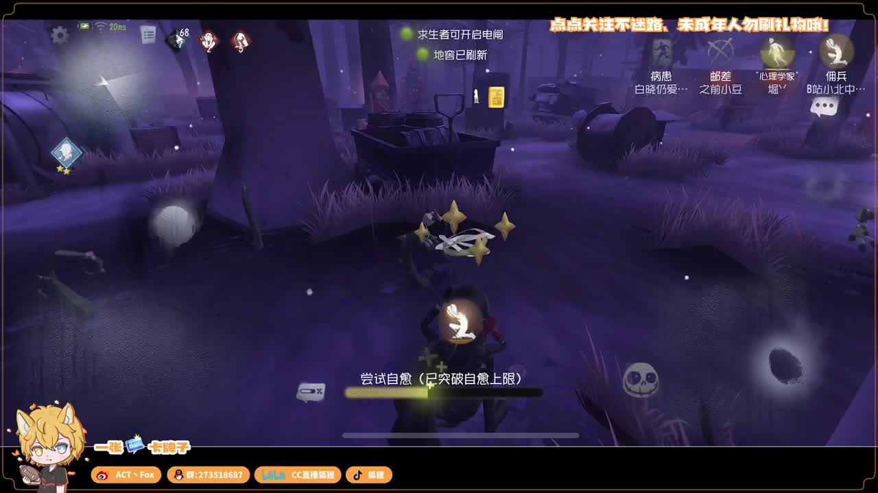 等风来，不如追风去 第4段