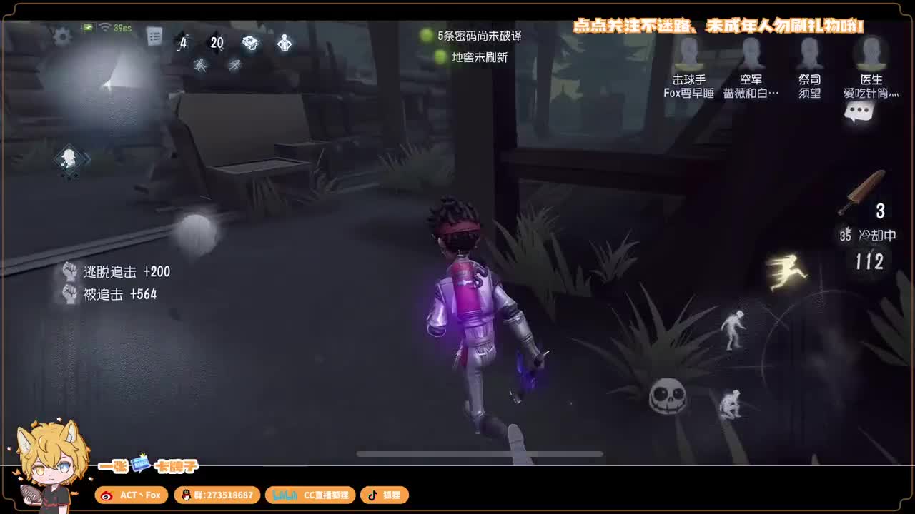 等风来，不如追风去 第5段