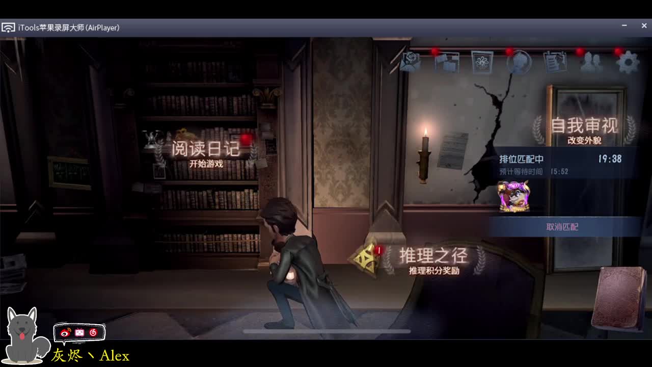 每天快乐多一丶 第2段