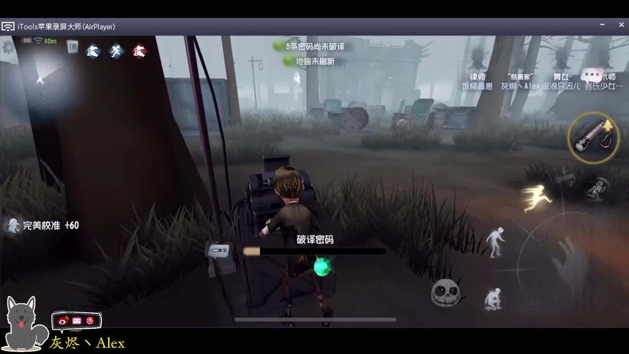 每天快乐多一丶 第5段