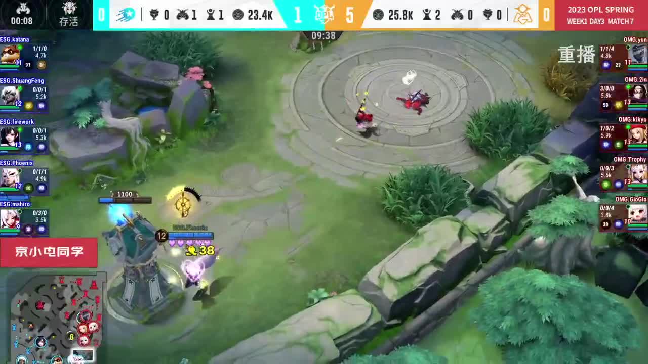 平安京OPL春季赛 第2段