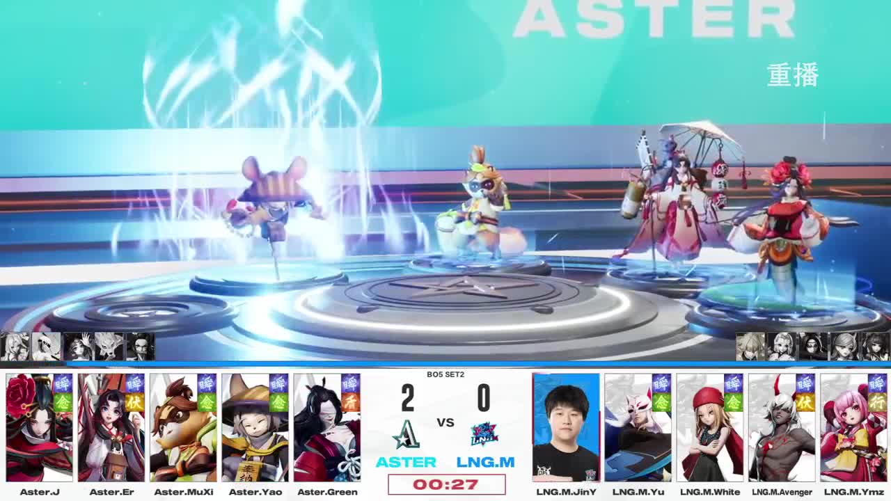 平安京OPL春季赛 第8段