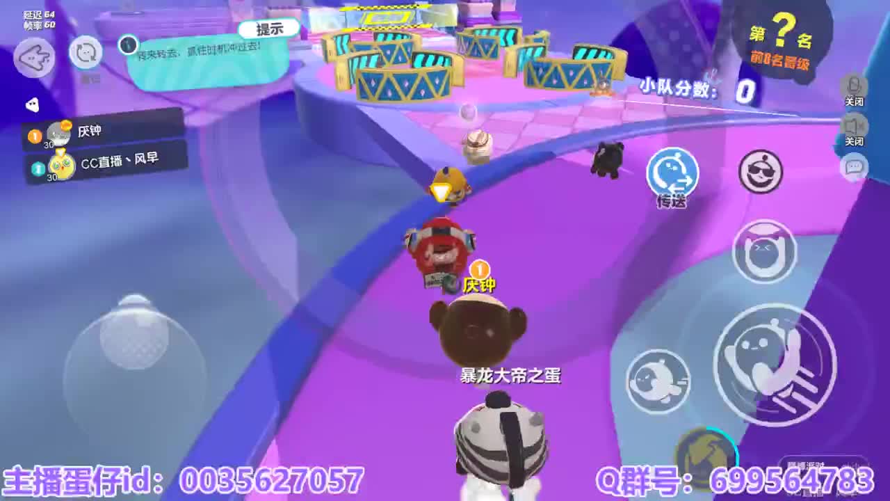 接代上凤凰蛋 第9段