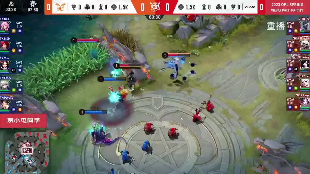 平安京OPL春季赛 第10段