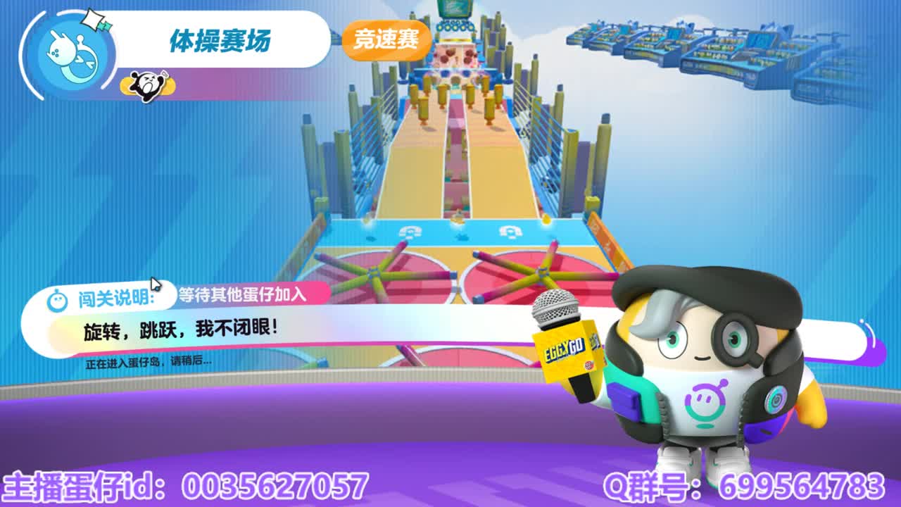 接代上凤凰蛋 第10段