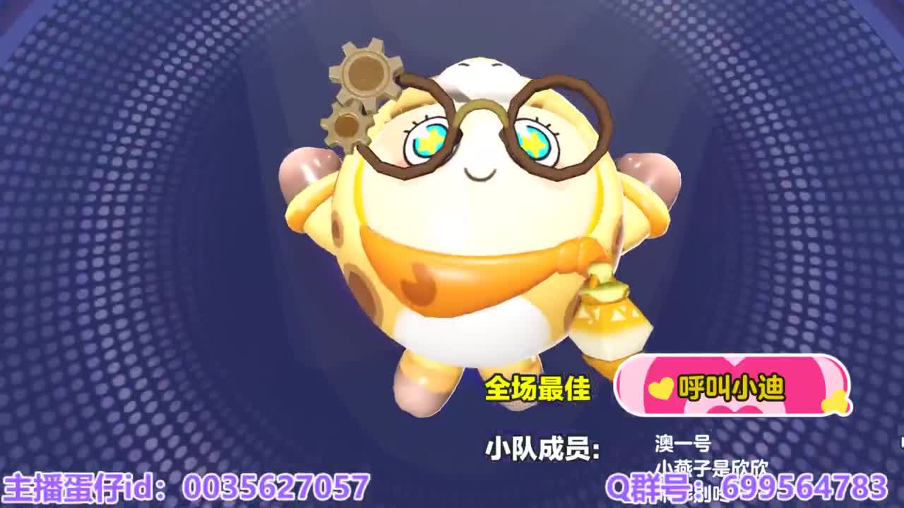 接代上凤凰蛋 第11段