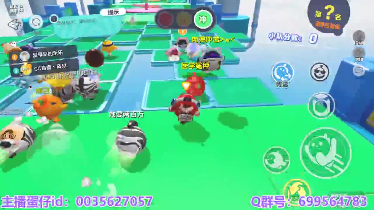 接代上凤凰蛋 第12段