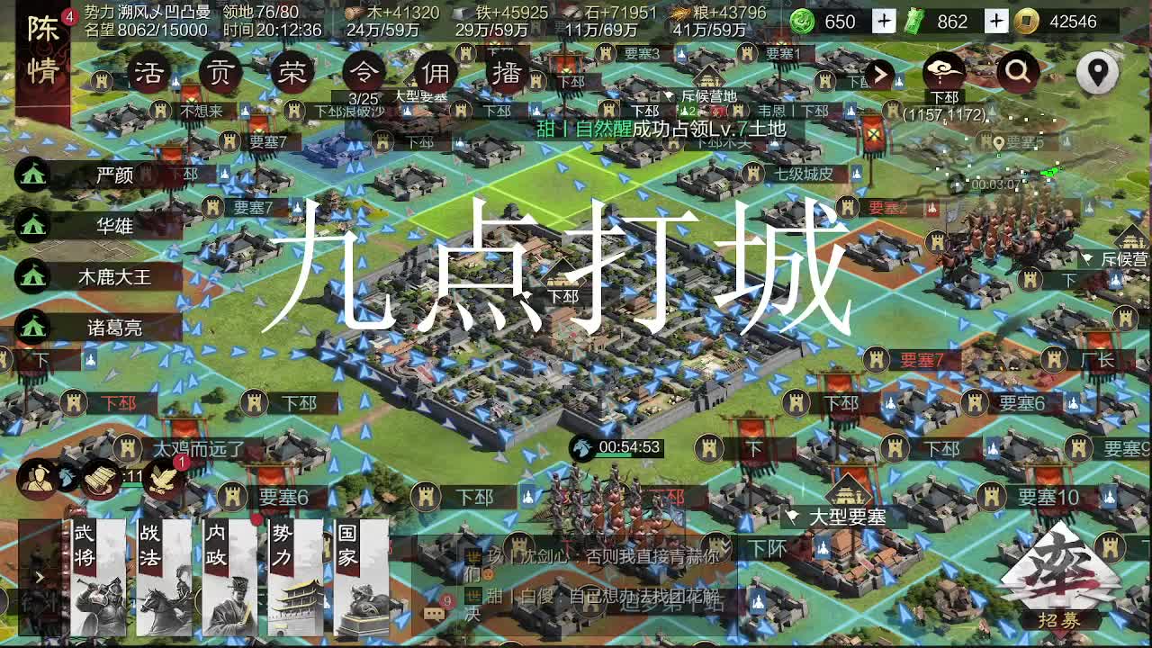 新剧本尝鲜 第2段