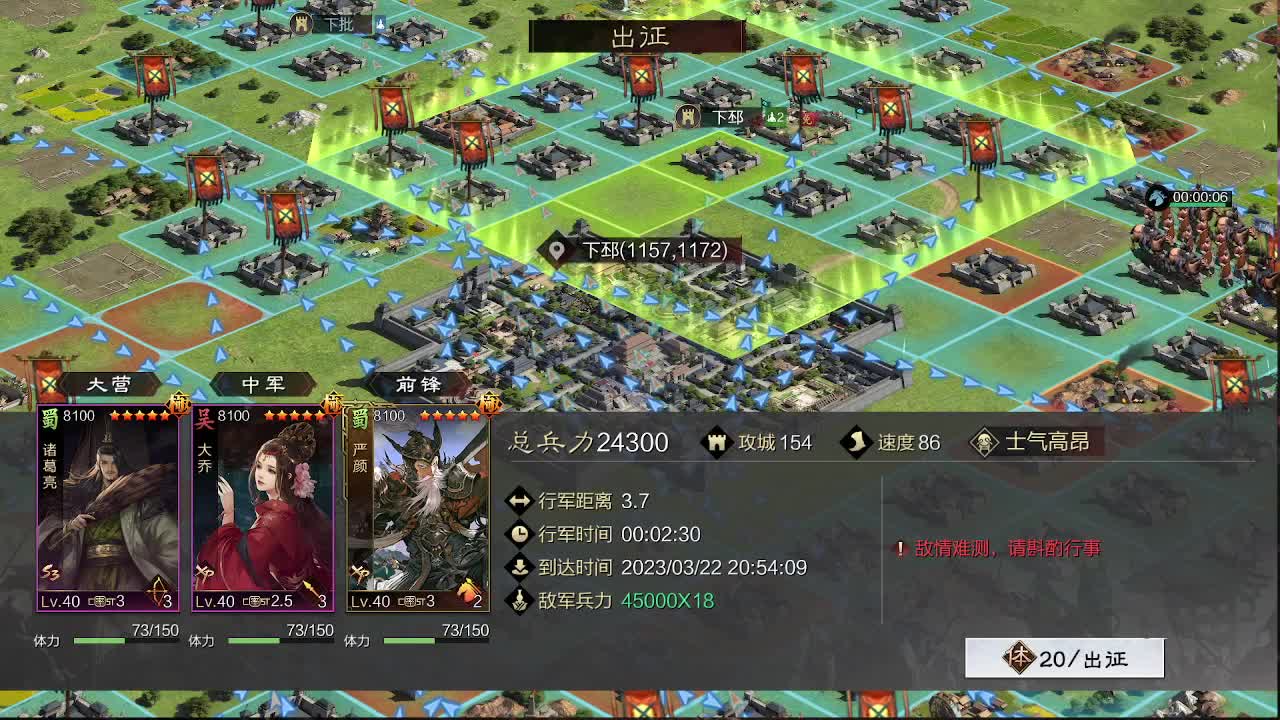 新剧本尝鲜 第3段
