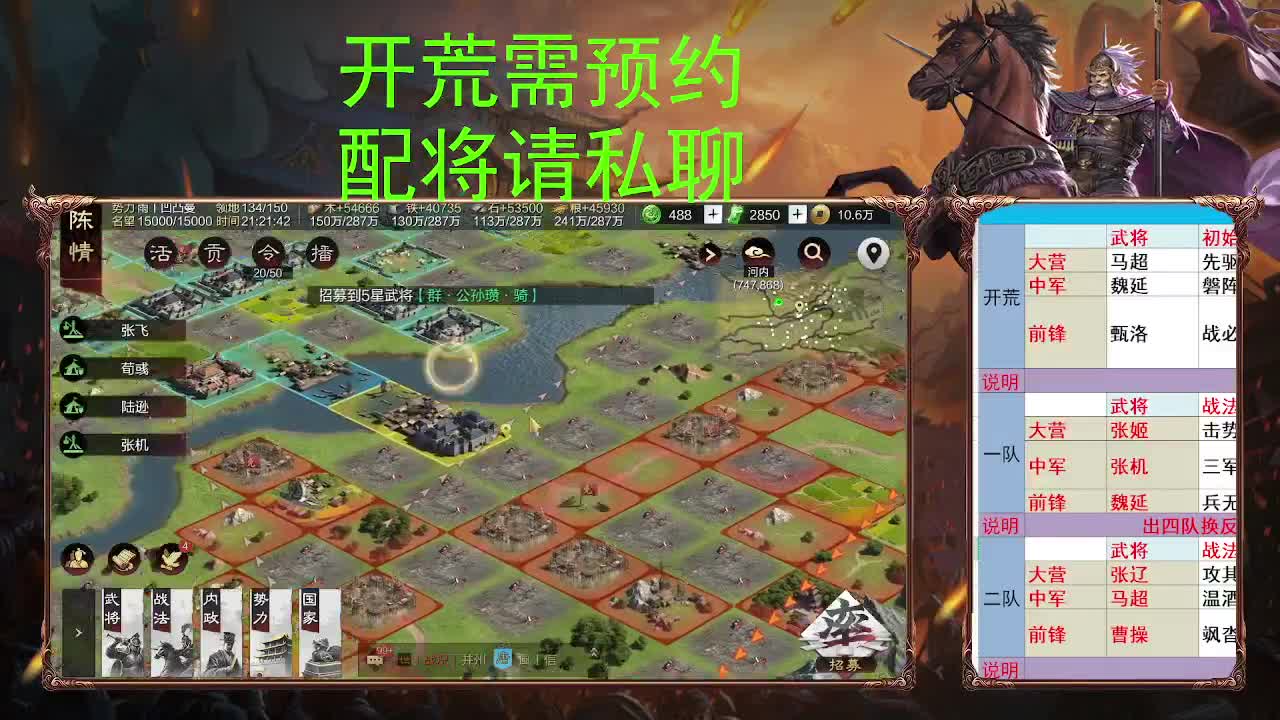 新剧本尝鲜 第4段